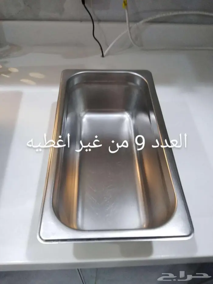 اواني حافظات مطاعم ستيلنس ستييل 1