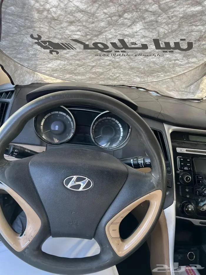 سوناتا نظيف 4