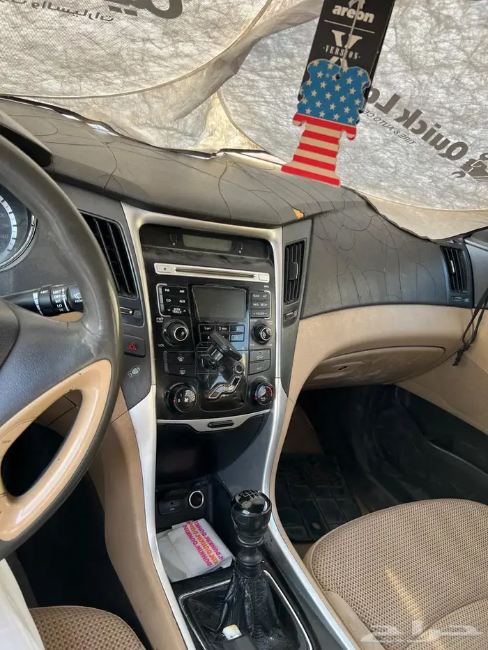 سوناتا نظيف 5