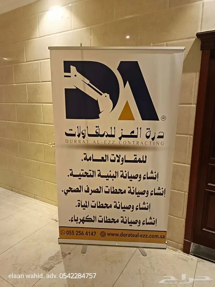 دعاية واعلان 22