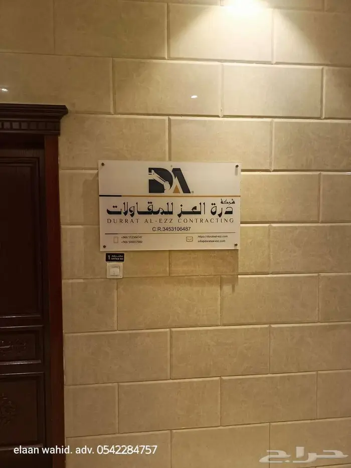 دعاية واعلان 27