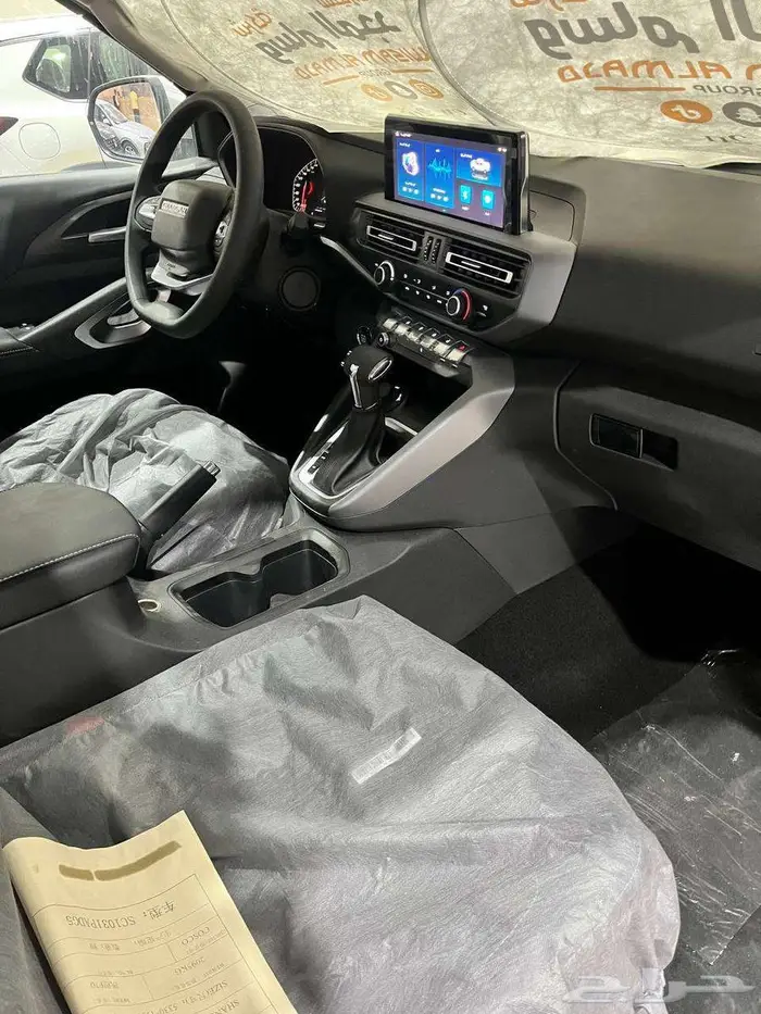 عرض خاص شانجان هنتر دلتا فل كامل ديزل اوتوماتيك موديل 2025 7