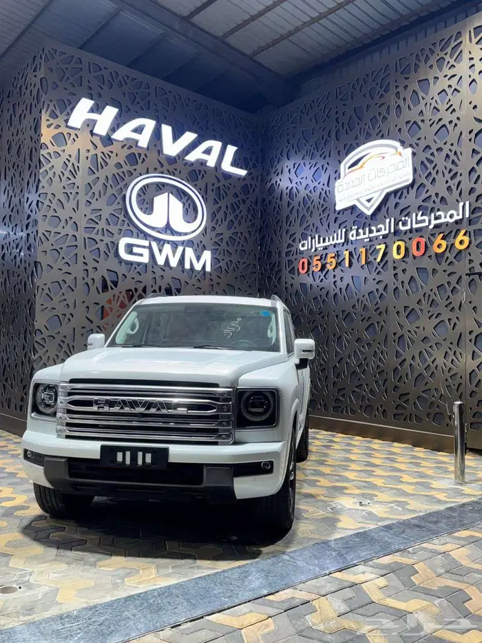 هافال H9 فل كامل موديل 2026 8