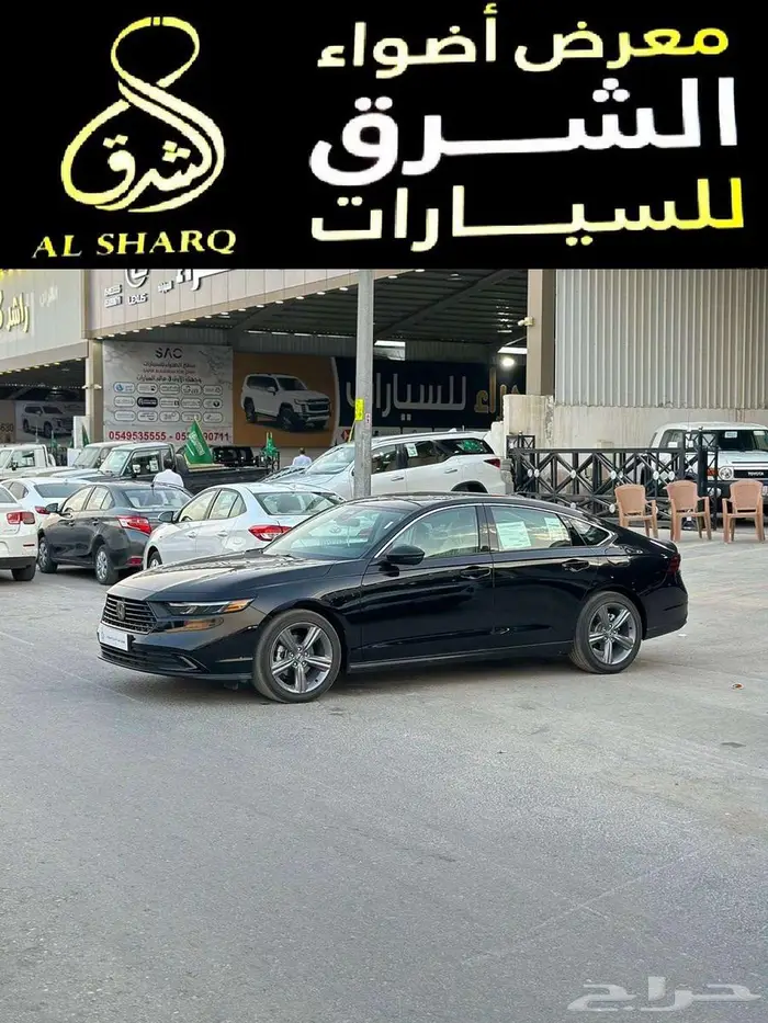 هوندا اكورد 2025 نص فل ( سعودي ) 1