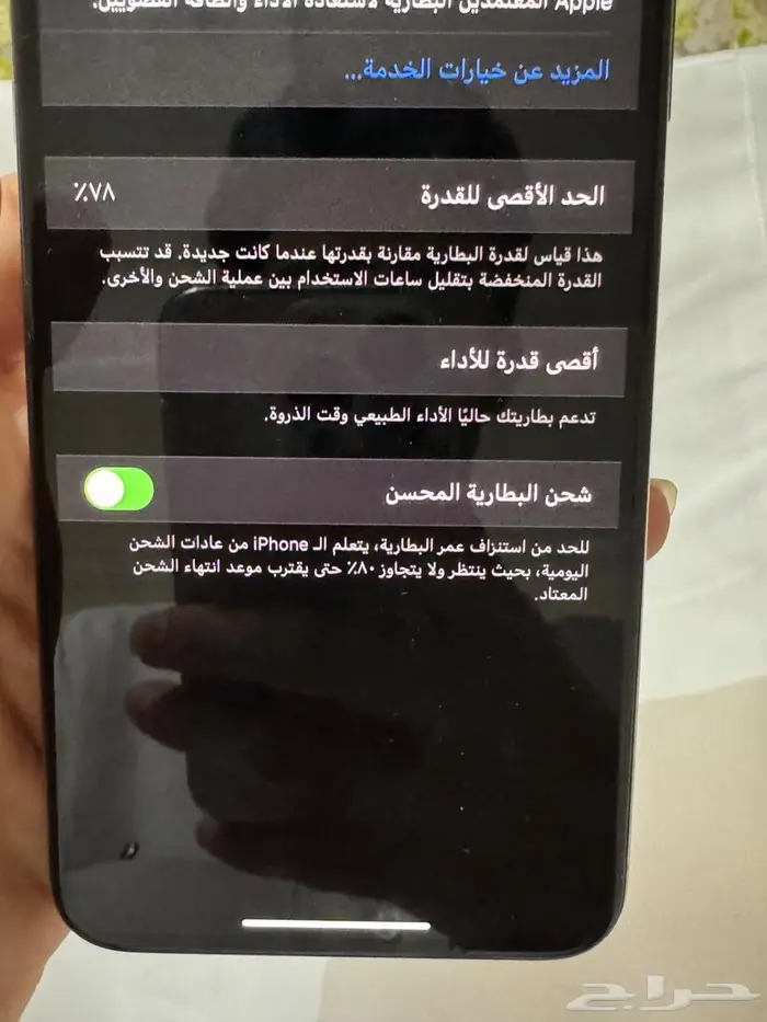 ايفون اكس أس ماكس 64 2