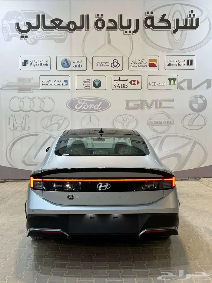 هيونداي سوناتا سمارت جنط 16 خليجي 2025 أقساط بنوك 2