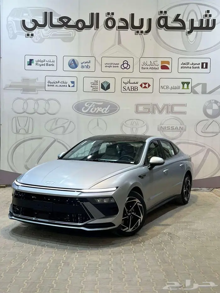 هيونداي سوناتا سمارت جنط 16 خليجي 2025 أقساط بنوك 0