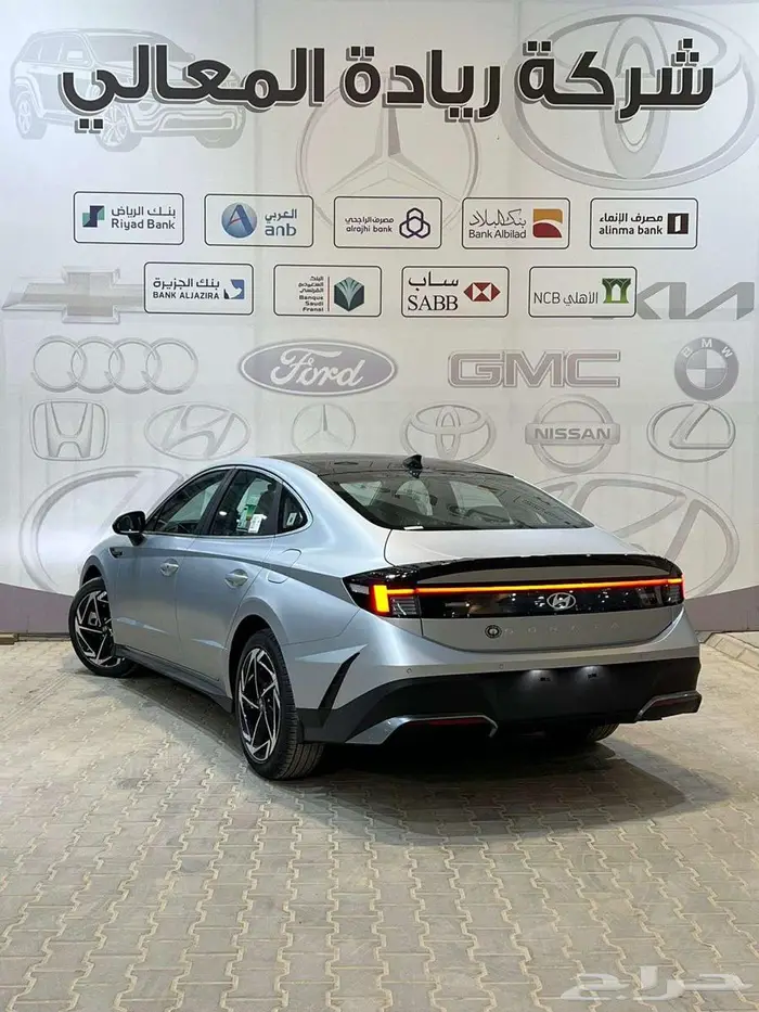 هيونداي سوناتا سمارت جنط 16 خليجي 2025 أقساط بنوك 4