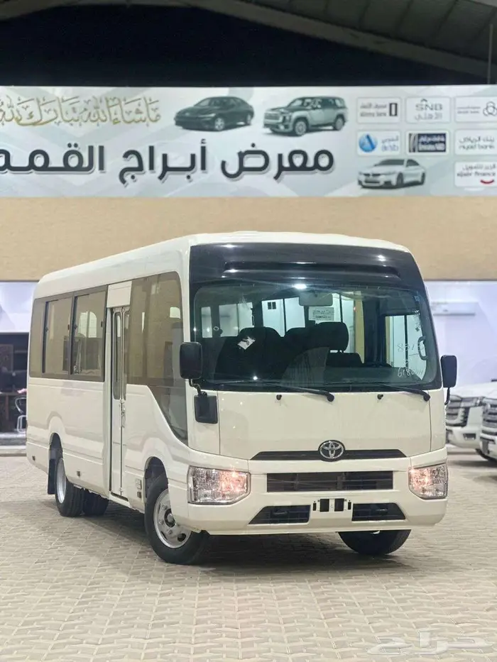 تويوتا باص كوستر 2025 0