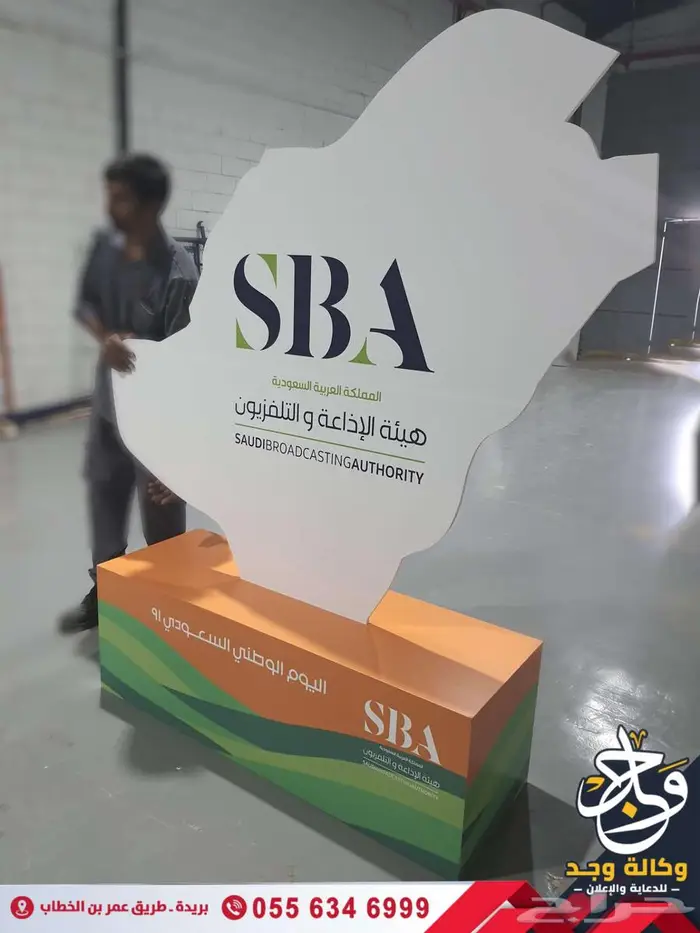 تنفيذ أعمال الليزر والمجس مات الدعائية باحترافية عالية بريدة 11