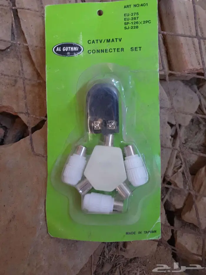 قطع تراثية 5