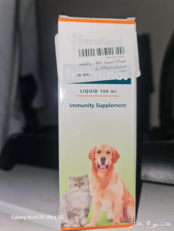 علاج للقطط والكلاب بدون مقابل 0