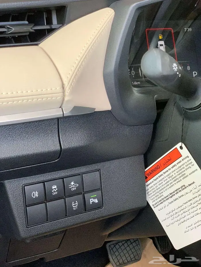 تويوتا - يارس - 2026 - واي بلس نص فل 9