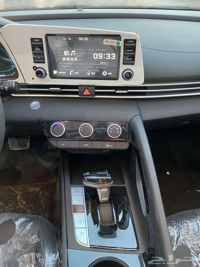 هونداي النترا 2025 بنزين كمفورت 1500Cc مستورد (اصفار)... 11