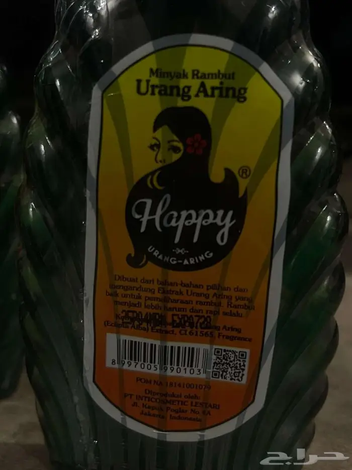 زيت من اندنوسيا 2