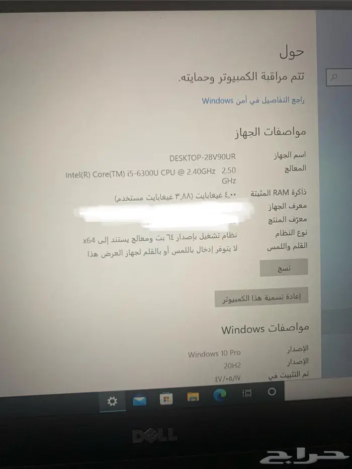 لابتوب dell للبيع 1