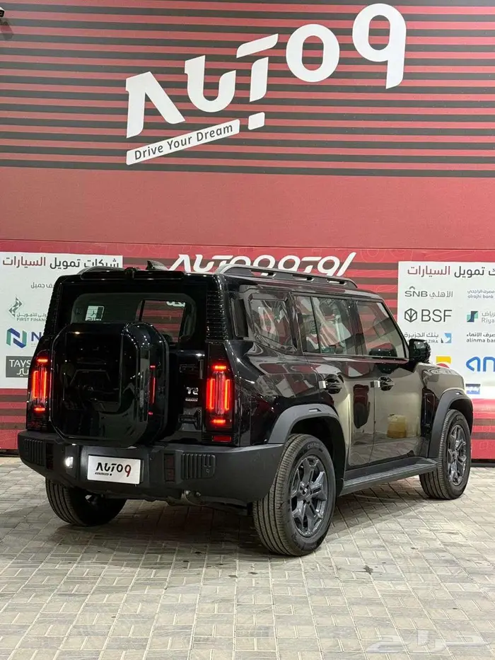 جيتور تي 2 كمفورت 2026 2