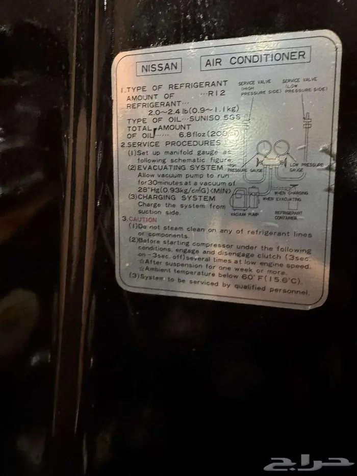 للبيع نيسان 280zx زد 1980بحالة الوكالة الفئه العاشرة 10 43