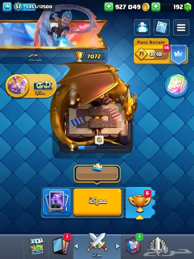 حساب كلاش رويال ب100فقط index