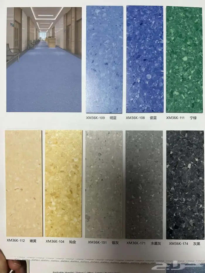 فينيل الطبي مستشفيات ابها خميس مشيط جيزان المناطق الجنوبيه 44