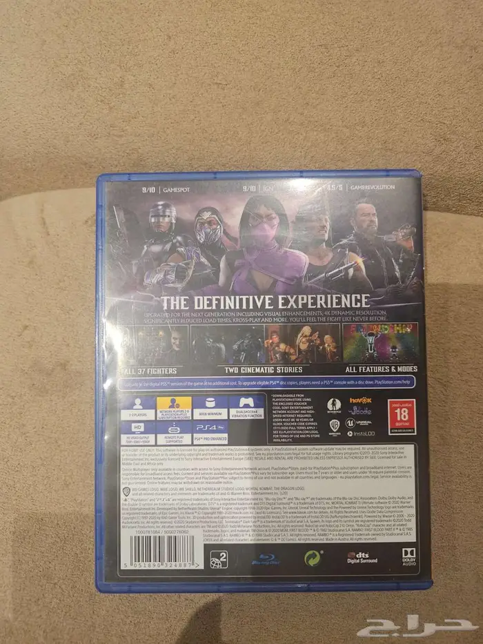 لعبة مورتال كومبات ب 60 ريال 1