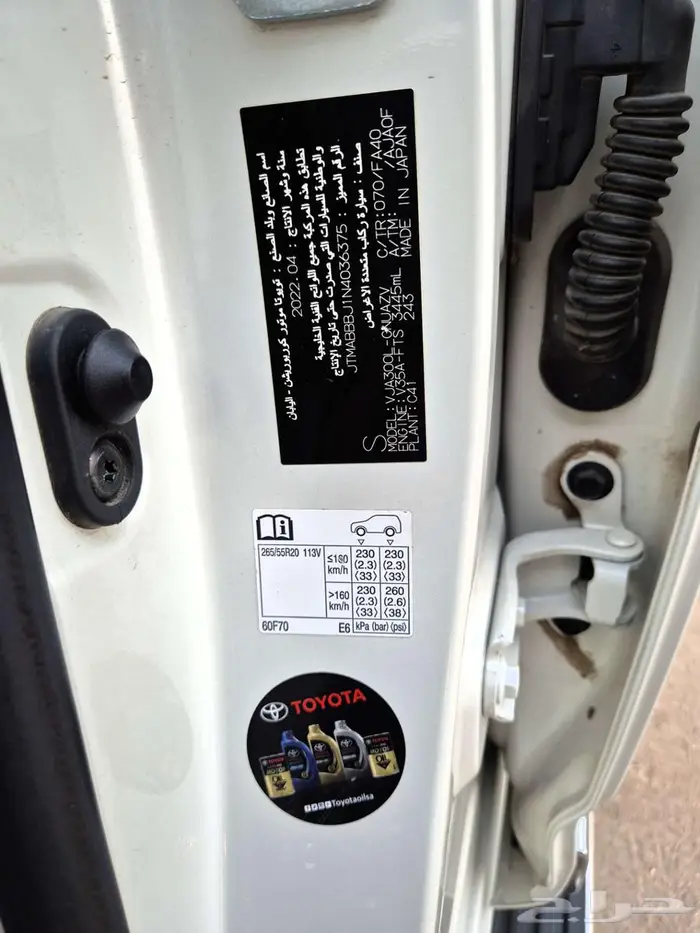 LC300 السعودي GXR3 وكالة ضمان الأصلية الكاملة  المالك الثاني 25