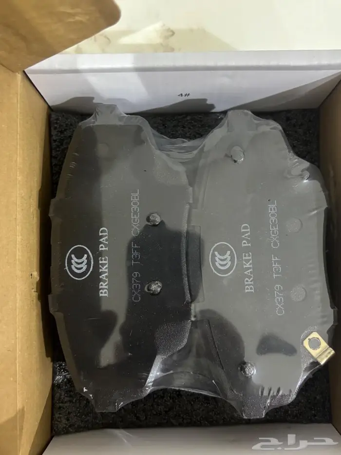 فحمات بريكات شانجان يوني اس UNI S امامي zzz 2