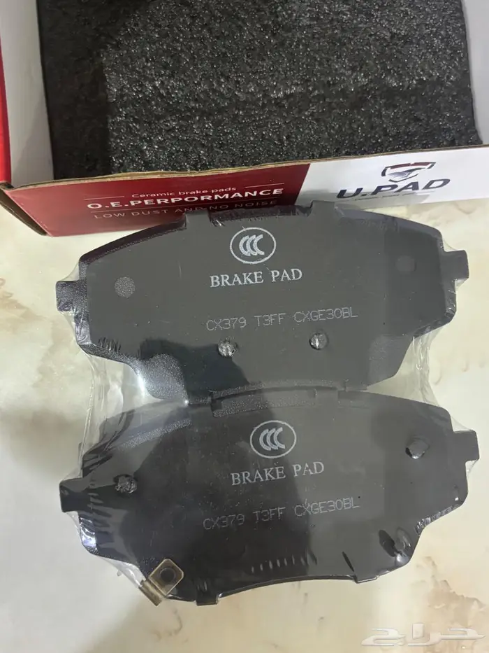 فحمات بريكات شانجان يوني اس UNI S امامي zzz 0