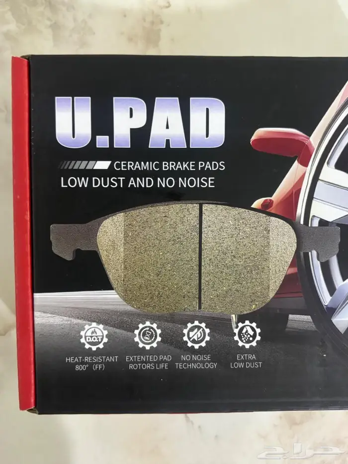 فحمات بريكات شانجان يوني اس UNI S امامي zzz 1