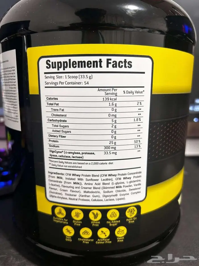 واي بروتين بدي بلدر 3