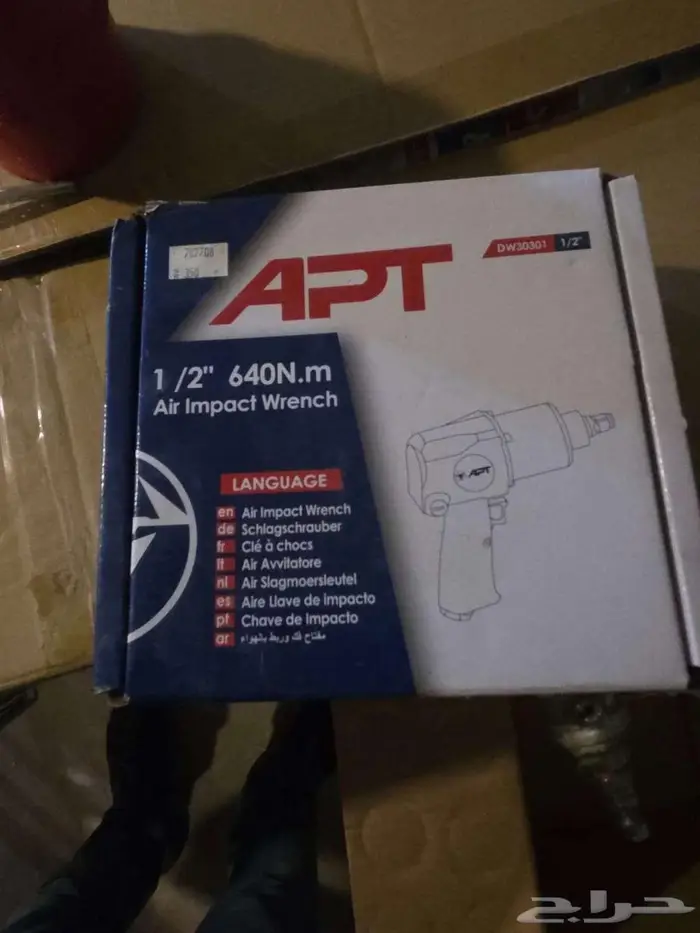 خزان هواء للبيع 10