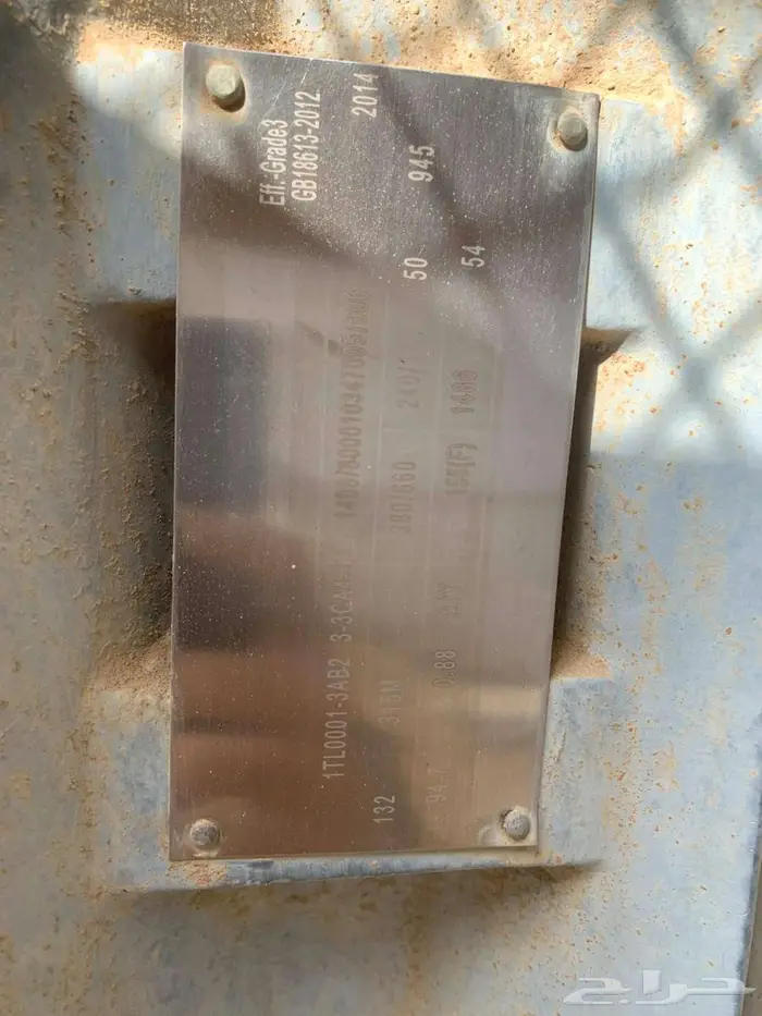 بريمه كساره 2