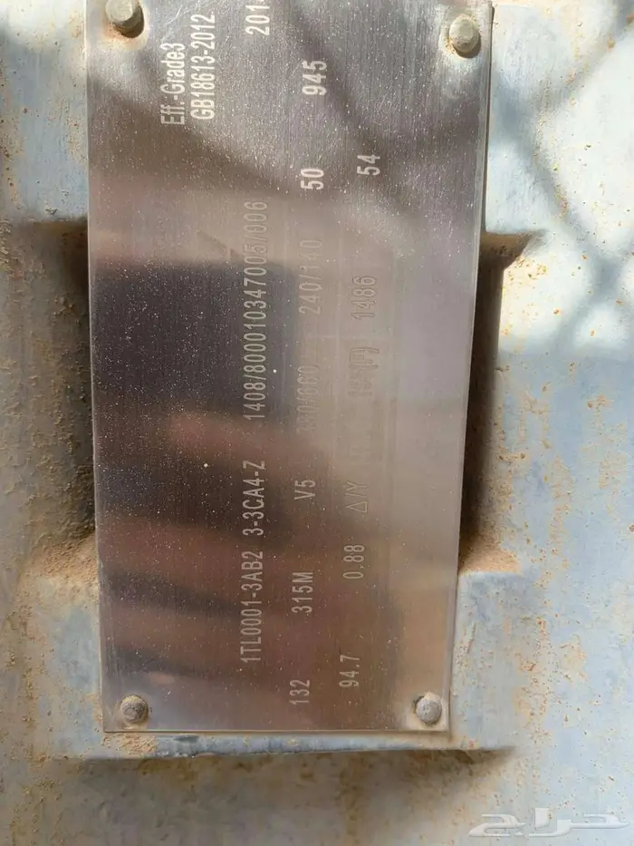 بريمه كساره 7