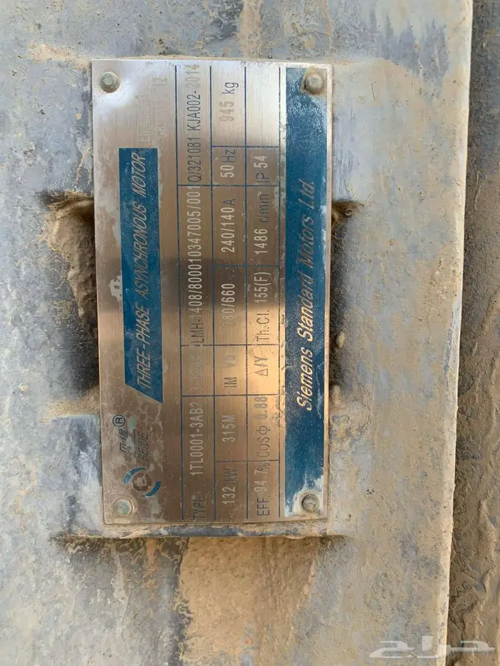 بريمه كساره 3