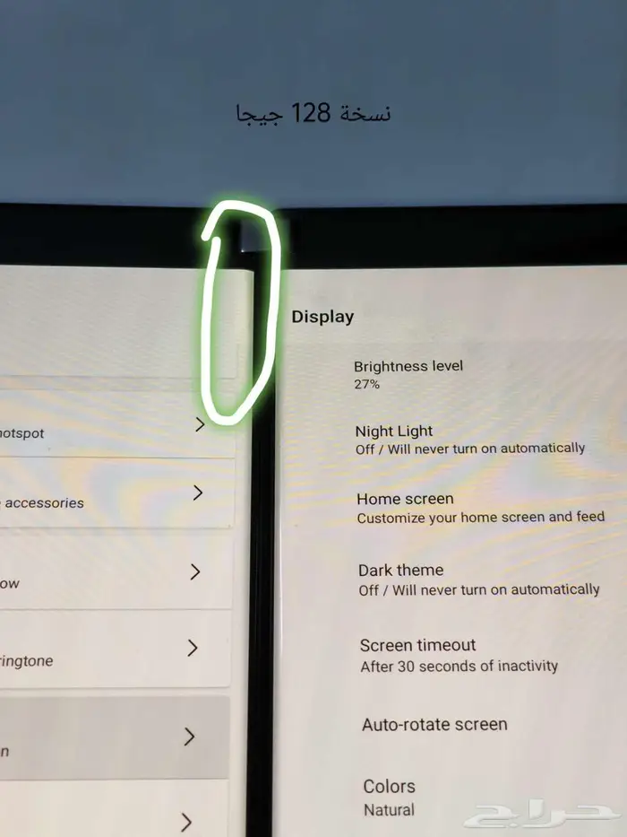 مايكروسوفت سيرفس دو 2 9
