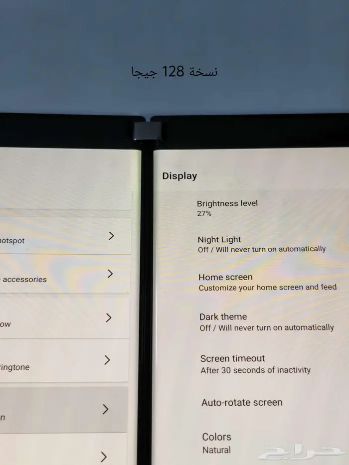 مايكروسوفت سيرفس دو 2 8