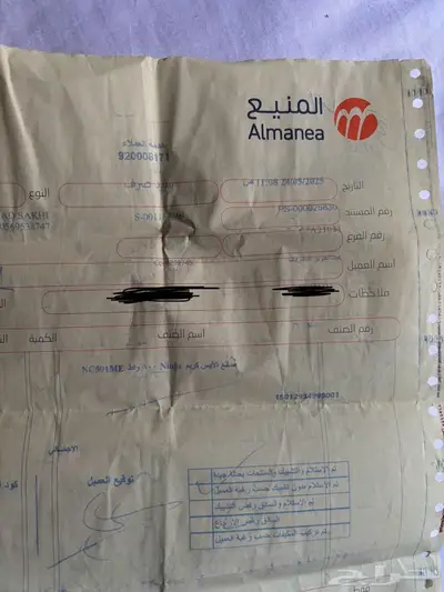 صانعة ايس كريم نينجا كريمي index