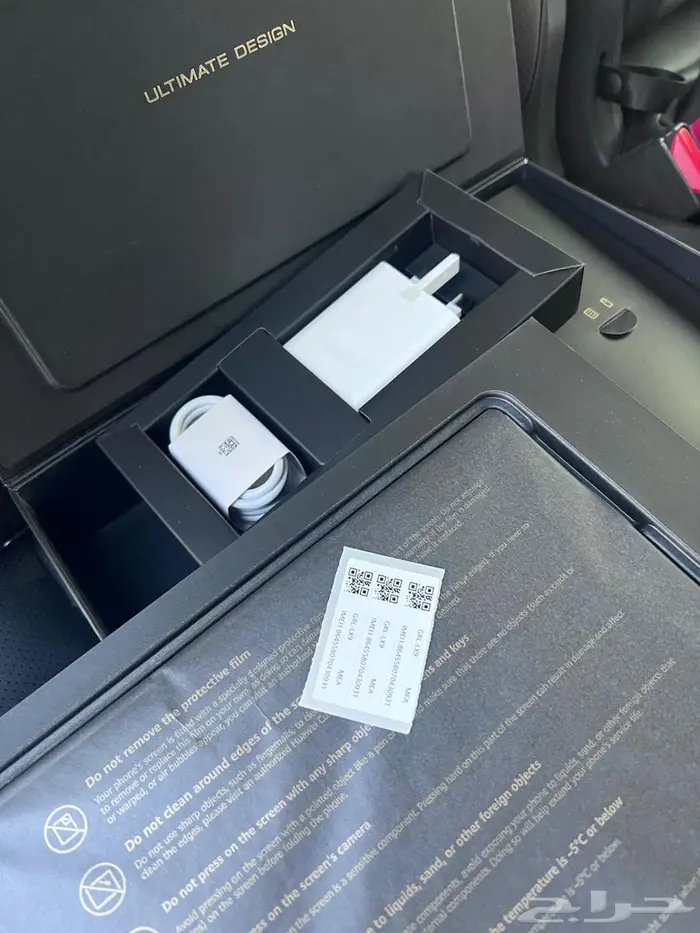 جهاز هواوي Mate XT ultimate design 3 شاشات 6