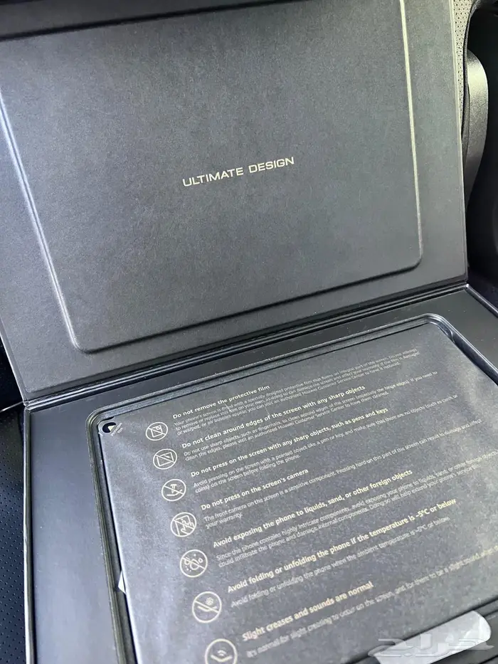 جهاز هواوي Mate XT ultimate design 3 شاشات 5