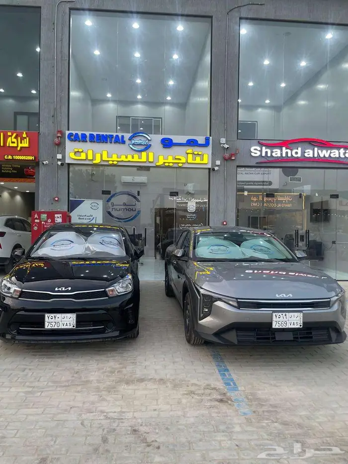 ايجار سيارات كيا سيراتو 2026 0