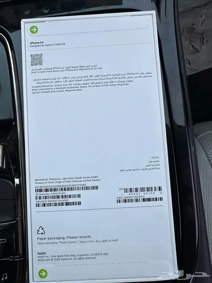 ايفون 17 عادي 2