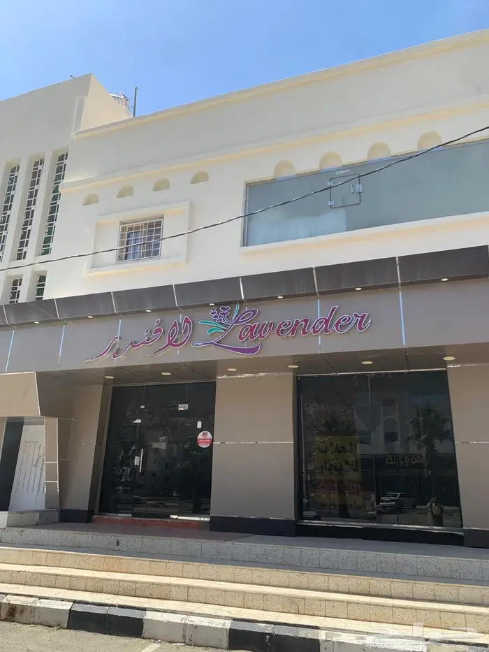 لوحه محل للبيع 1