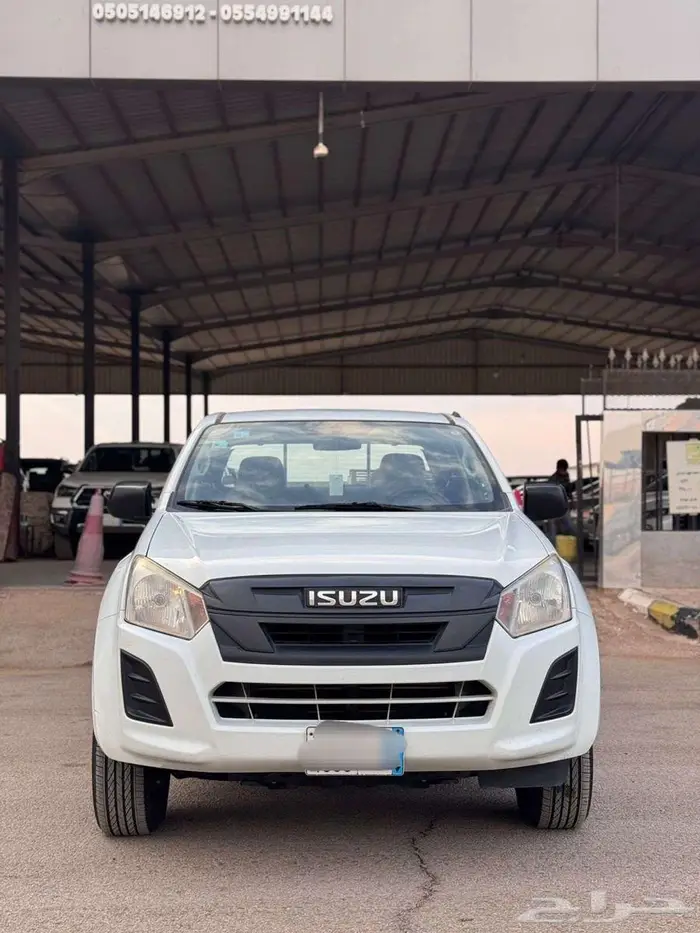 ايسوزو غمارتين 2019 دبل 2