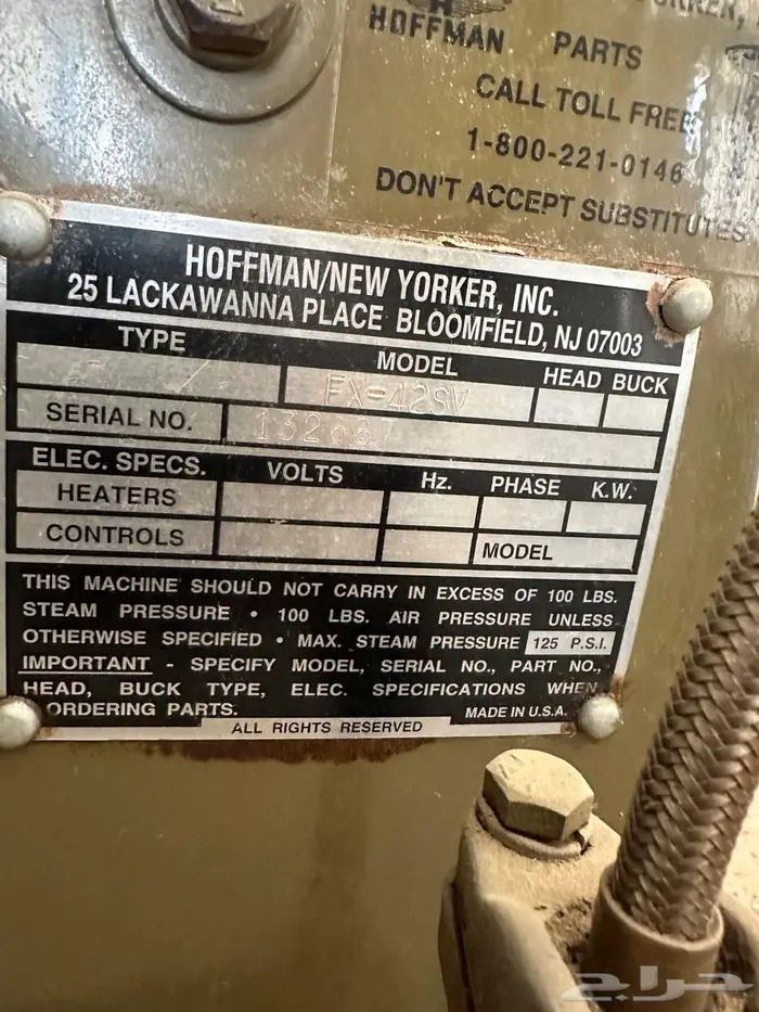 معدات مغسله للبيع 6