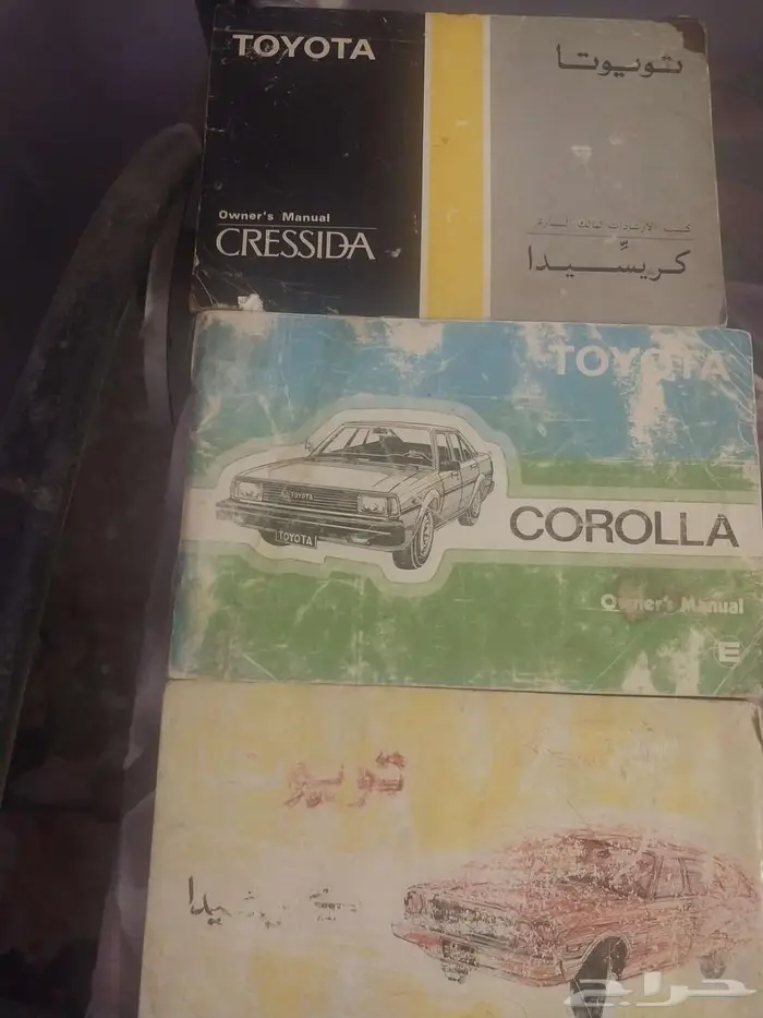 كتيب اراشادات كرسيدا 80 نادر 2