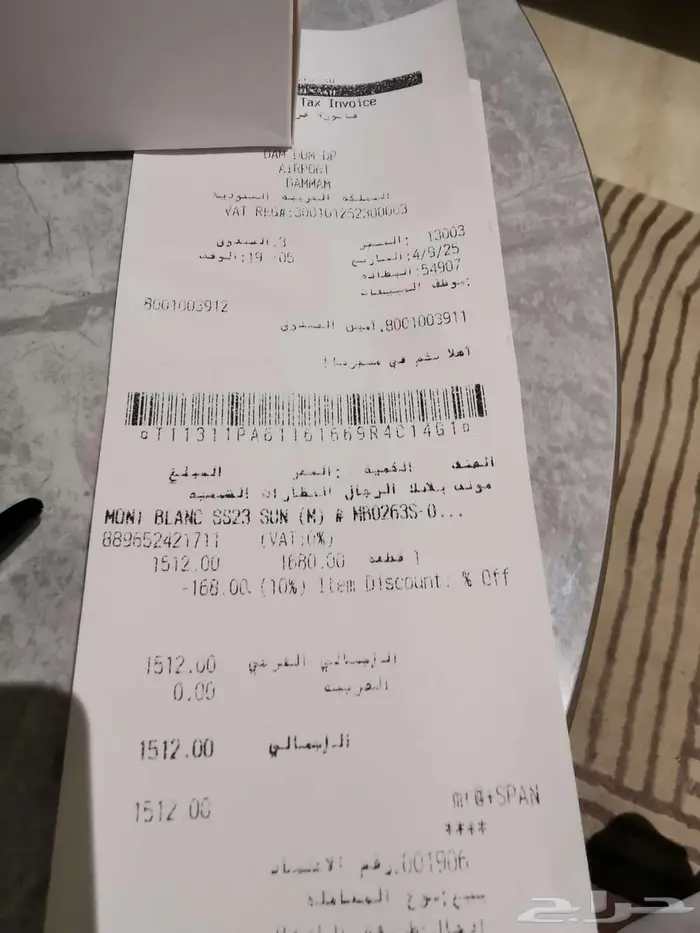 نظارة مون بلانك جديده اصلية 4