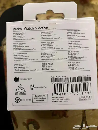 ساعة شاومي ريدمي ووتش 5 اكتيف index