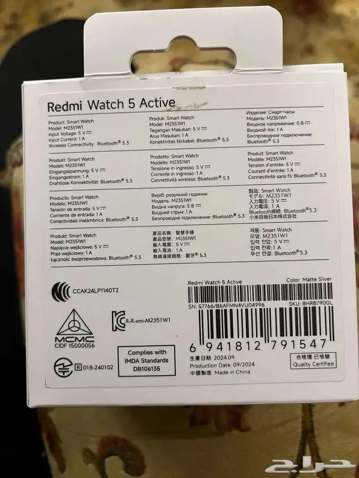 ساعة شاومي ريدمي ووتش 5 اكتيف 1