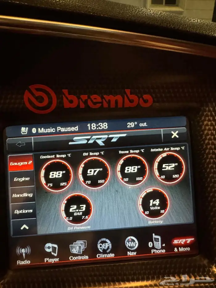 دودج تشارجر SRT 2014 1