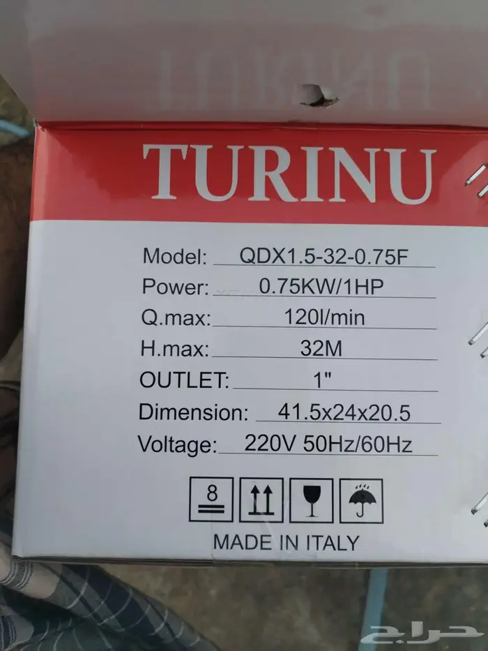 غطاس واحد حصان ايطالي 1